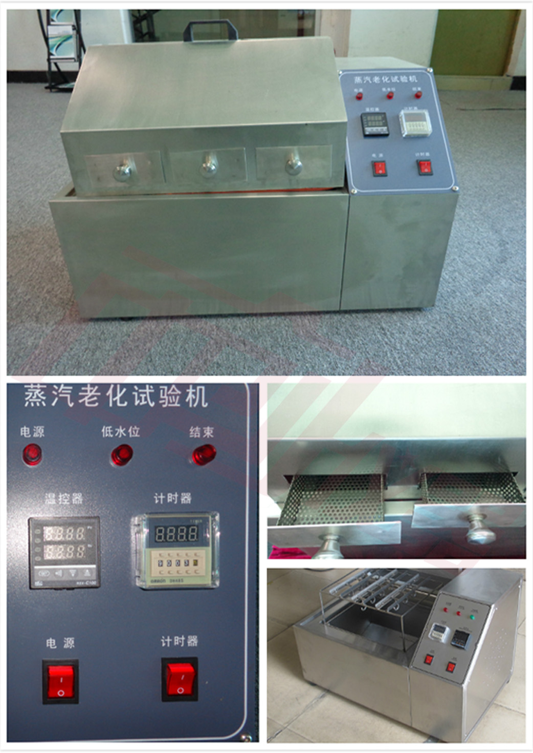 蒸汽試驗(yàn)機(jī)外觀結(jié)構(gòu)示意圖