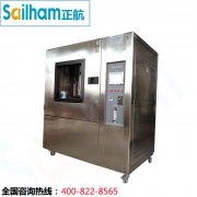 簡(jiǎn)述淋雨試驗(yàn)箱實(shí)驗(yàn)對(duì)轎車(chē)的影響