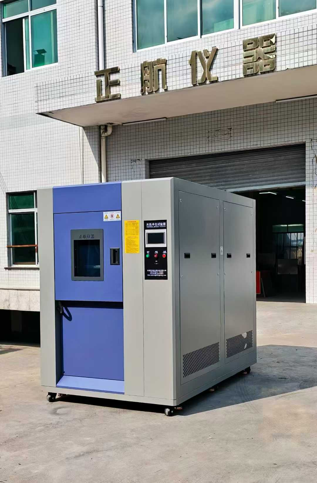 150L定制三箱式冷熱沖擊試驗箱 150L定制三箱式冷熱沖擊試驗箱